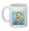 Чашка керамическая Vincent Van Gogh Self portrait Белый фото