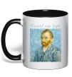 Чашка с цветной ручкой Vincent Van Gogh Self portrait Черный фото
