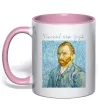 Чашка с цветной ручкой Vincent Van Gogh Self portrait Нежно розовый фото