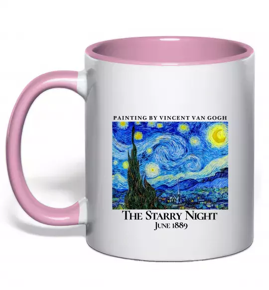Чашка з кольоровою ручкою Зоряна ніч Ніжно рожевий фото