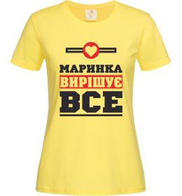 Жіноча футболка Маринка вирішує все, колір - лимонний, розмір - М Жіноча футболка Маринка вирішує все, колір - лимонний, розмір - М