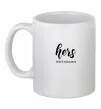 Чашка керамічна Hers since Білий Чашка керамічна Hers since Білий фото