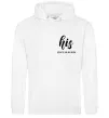 Жіноча толстовка (худі) His since Білий фото