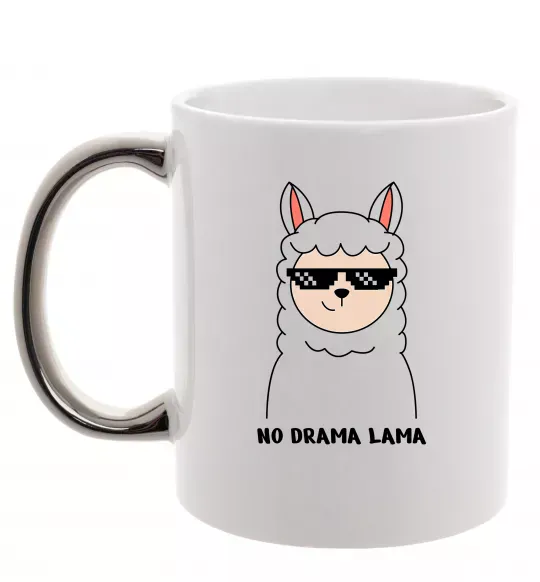 Чашка с цветной ручкой No drama lama Серебро фото