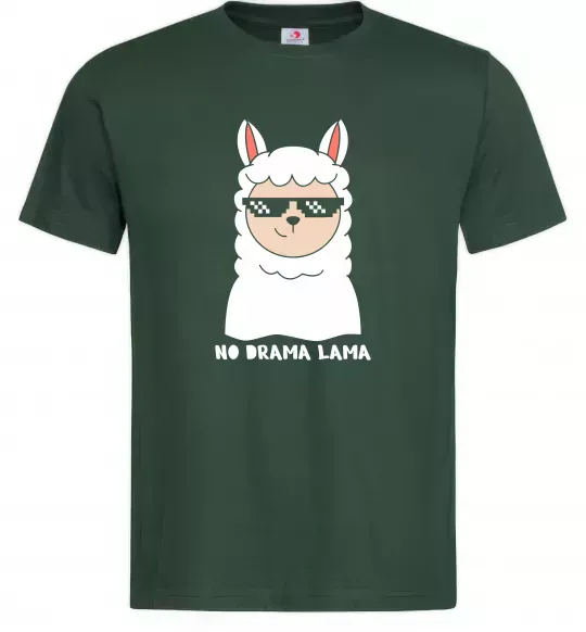 Мужская футболка No drama lama Темно-зеленый фото
