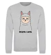 Свитшот Drama lama Серый меланж Свитшот Drama lama Серый меланж фото