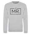 Свитшот До річниці весілля Mr. Серый меланж фото