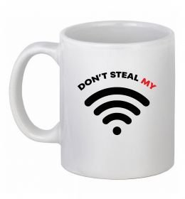Чашка керамическая Don`t steal my WIFI