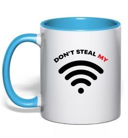 Чашка с цветной ручкой Don`t steal my WIFI