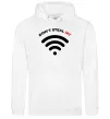 Чоловіча толстовка (худі) Don`t steal my WIFI Білий Чоловіча толстовка (худі) Don`t steal my WIFI Білий фото