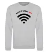Світшот Don`t steal my WIFI Сірий меланж фото
