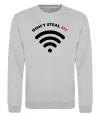 Світшот Don`t steal my WIFI Сірий меланж фото