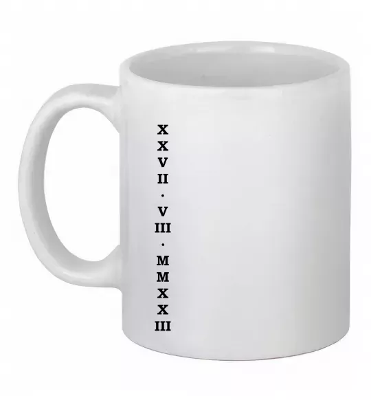 Чашка керамическая Річниця дата ВИШИВКА Белый фото