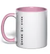 Чашка з кольоровою ручкою Річниця дата ВИШИВКА Ніжно рожевий фото