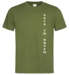 Мужская футболка Річниця дата ВИШИВКА Оливковый фото