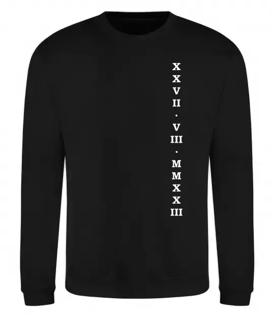 Свитшот Дата річниці ВИШИВКА Черный фото