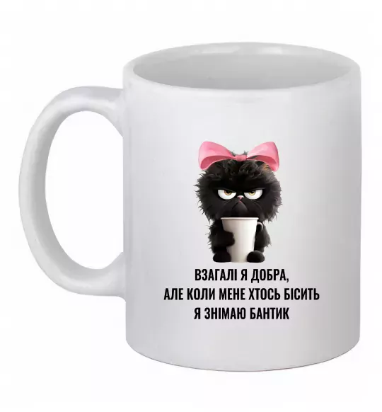 Чашка керамічна Взагалі я добра котик Білий фото