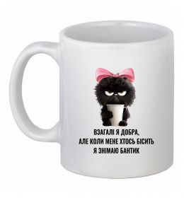 Чашка керамічна Взагалі я добра котик Чашка керамічна Взагалі я добра котик