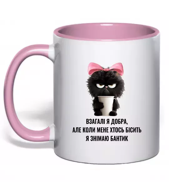 Чашка з кольоровою ручкою Взагалі я добра котик Ніжно рожевий фото