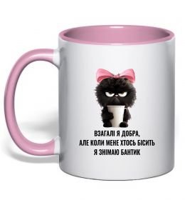 Чашка с цветной ручкой Взагалі я добра котик Чашка с цветной ручкой Взагалі я добра котик