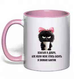 Чашка з кольоровою ручкою Tung tung tung sahur Сонячно жовтий фото