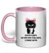 Чашка з кольоровою ручкою Взагалі я добра котик Ніжно рожевий Чашка з кольоровою ручкою Взагалі я добра котик Ніжно рожевий фото