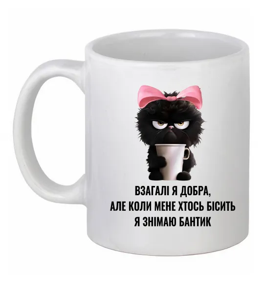 Чашка керамическая Взагалі я добра котик Белый фото