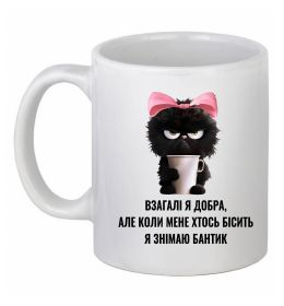 Чашка керамическая Взагалі я добра котик Чашка керамическая Взагалі я добра котик