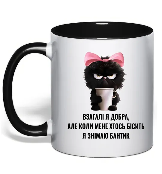 Чашка с цветной ручкой Взагалі я добра котик Черный фото