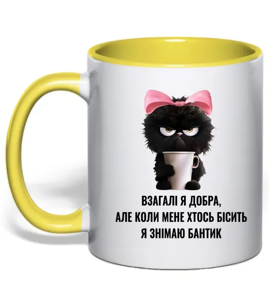 Чашка с цветной ручкой Взагалі я добра котик Лимонный фото