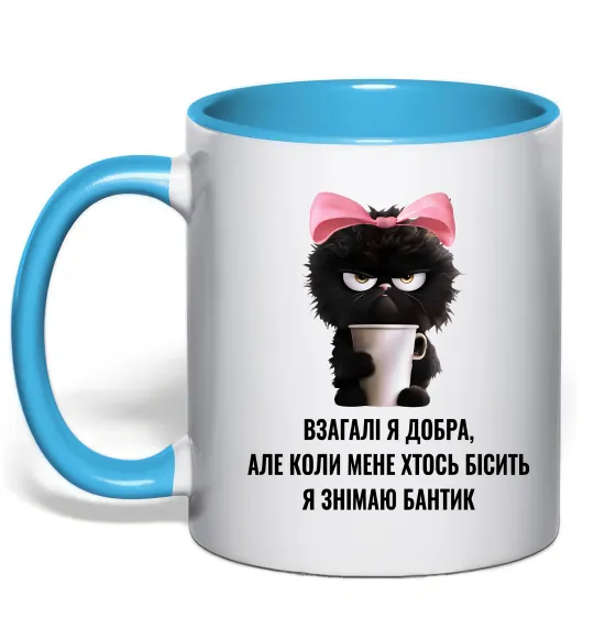 Чашка с цветной ручкой Взагалі я добра котик Голубой фото