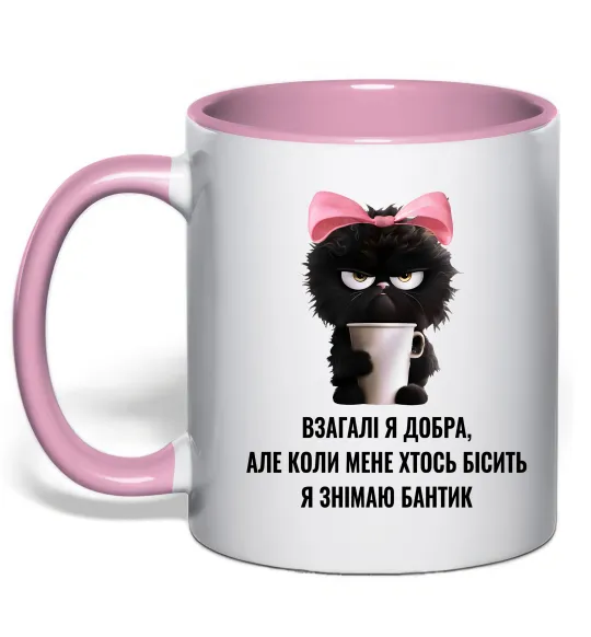 Чашка с цветной ручкой Взагалі я добра котик Нежно розовый фото