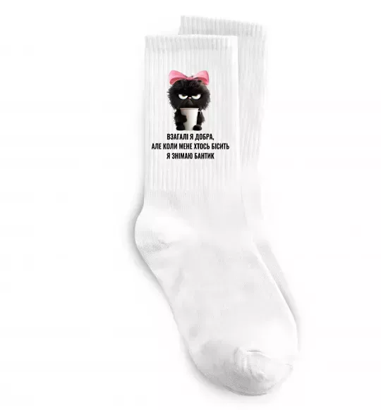 Носки Взагалі я добра котик Белый фото