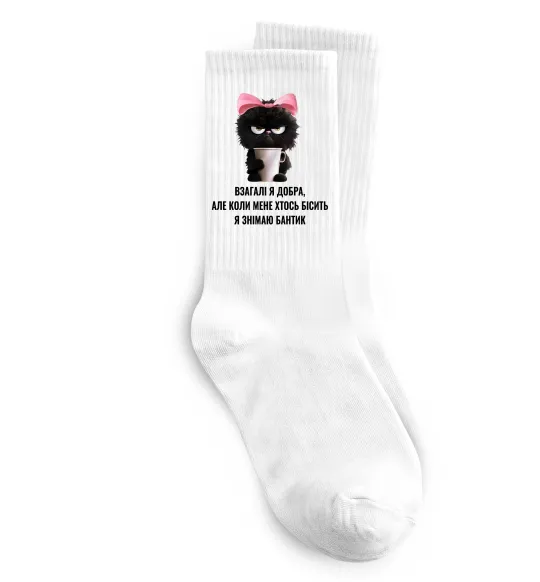 Носки Взагалі я добра котик Белый фото