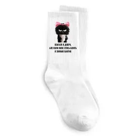 Шкарпетки Взагалі я добра котик Білий фото