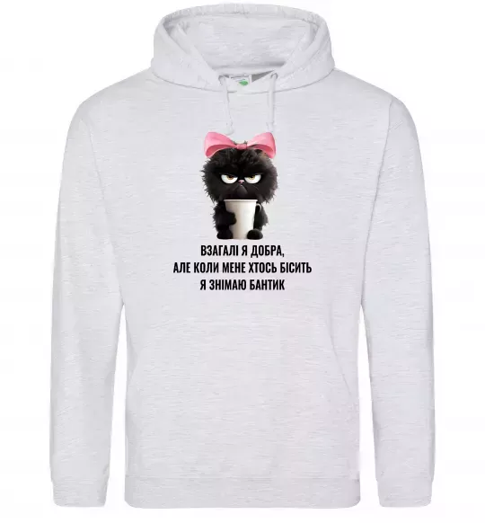 Жіноча толстовка (худі) Взагалі я добра котик Сірий меланж фото