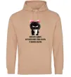 Жіноча толстовка (худі) Взагалі я добра котик Пісочний фото