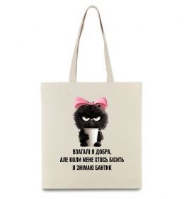 Еко-сумка Взагалі я добра котик Еко-сумка Взагалі я добра котик