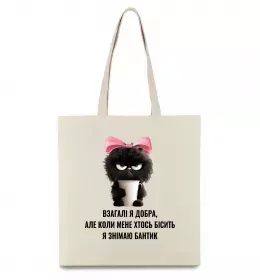 Еко-сумка Tung tung tung sahur Чорний фото