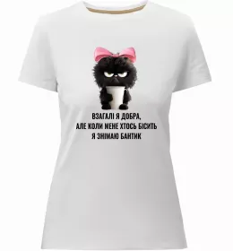 Женская премиум футболка Tung tung tung sahur Черный фото