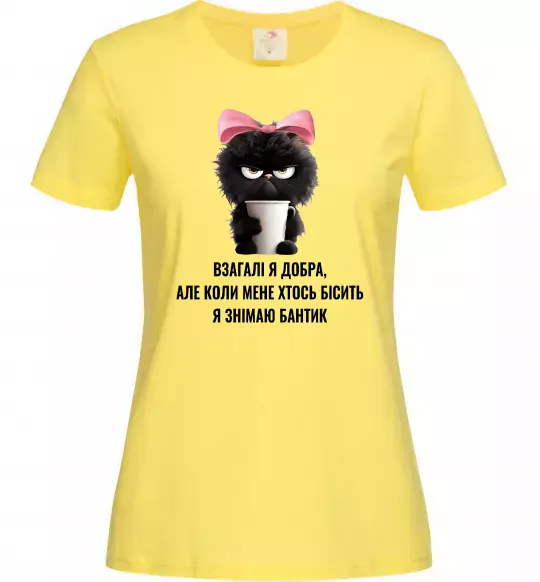 Жіноча футболка Взагалі я добра котик Лимонний фото