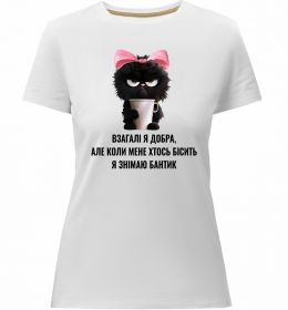 Женская премиум футболка Взагалі я добра котик