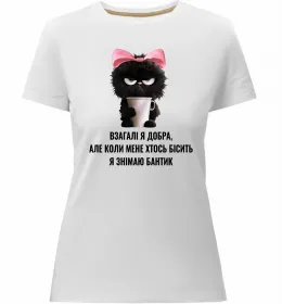 Жіноча преміум футболка Взагалі я добра котик Білий фото