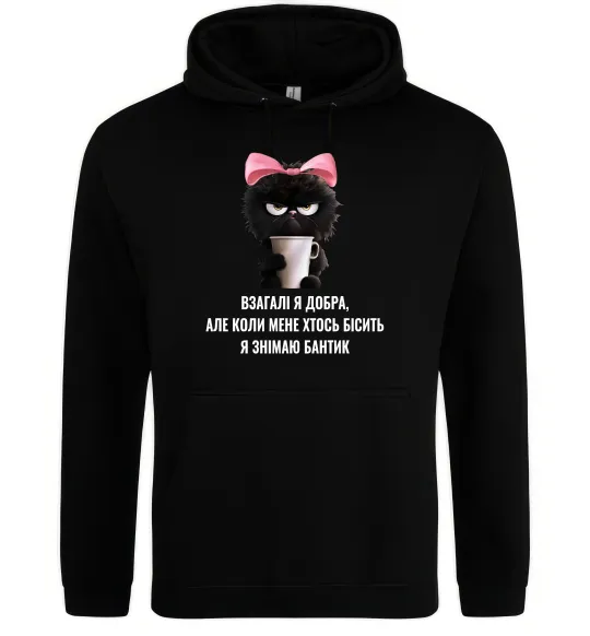 Женская толстовка (худи) Взагалі я добра котик Черный фото