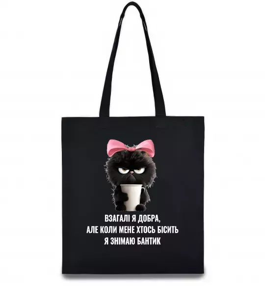 Еко-сумка Взагалі я добра котик Чорний фото