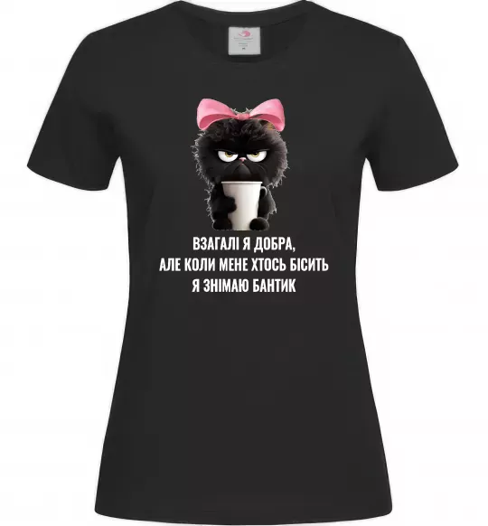 Жіноча футболка Взагалі я добра котик Чорний фото