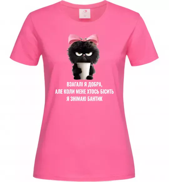 Жіноча футболка Взагалі я добра котик Яскраво-рожевий фото