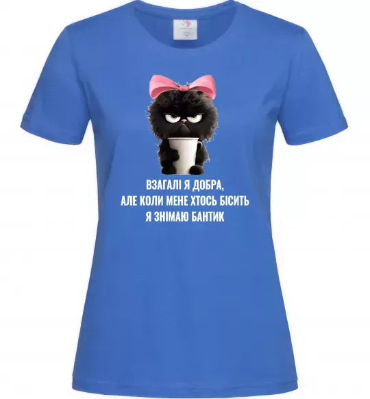 Жіноча футболка Взагалі я добра котик Яскраво-синій фото