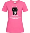 Женская футболка Взагалі я добра котик Ярко-розовый фото