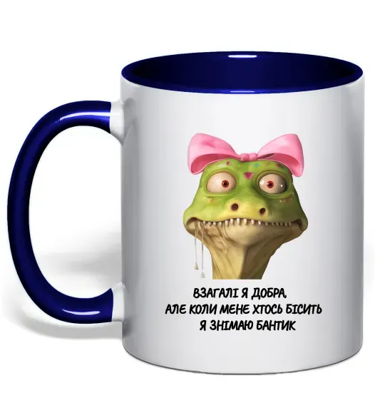 Чашка з кольоровою ручкою Взагалі я добра змія Глибокий темно-синій фото